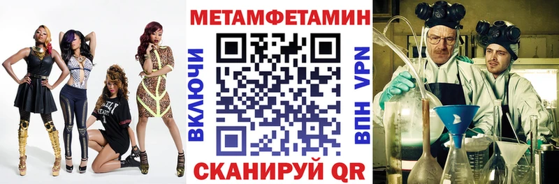 АМФ Розовый  Купить  Велиж 
