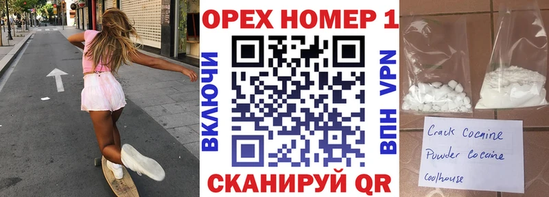 Cocaine VHQ  Купить где  Велиж 