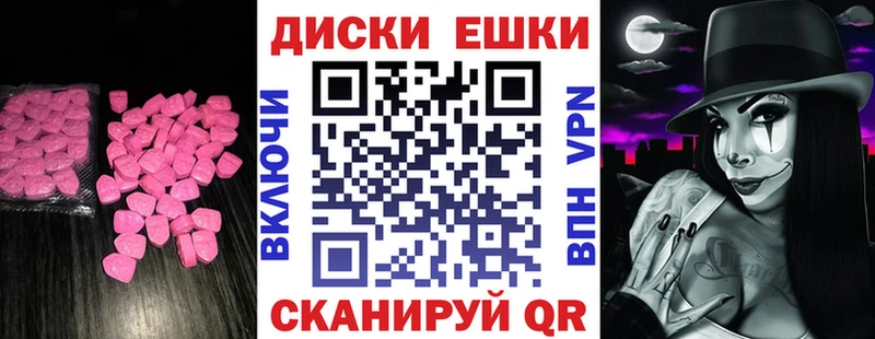 Купить закладки  Велиж  ЭКСТАЗИ Cube 