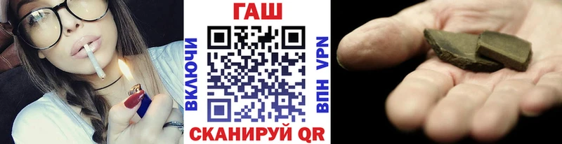 ГАШИШ убойный  Купить где  Велиж 
