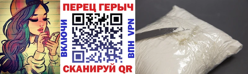Купить где  Велиж  ГЕРОИН Heroin 