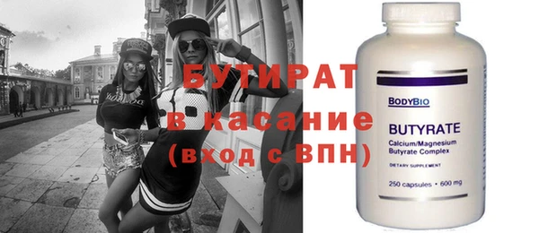 гашишное масло Касимов