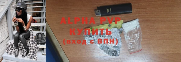 каннабис Карпинск