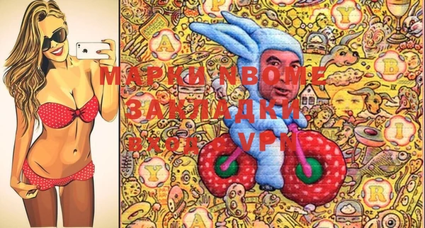 бошки Карталы