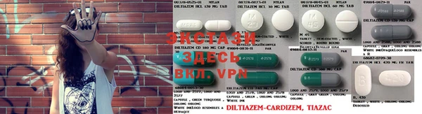 каннабис Карпинск