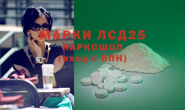 бошки Карталы