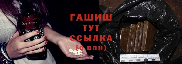 каннабис Карпинск