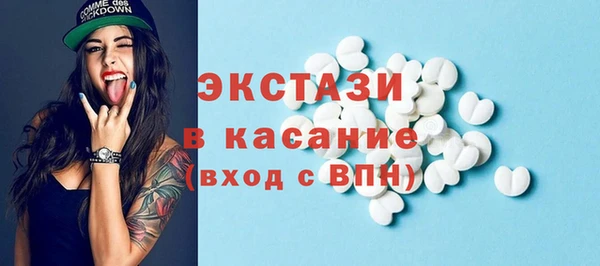 гашишное масло Касимов