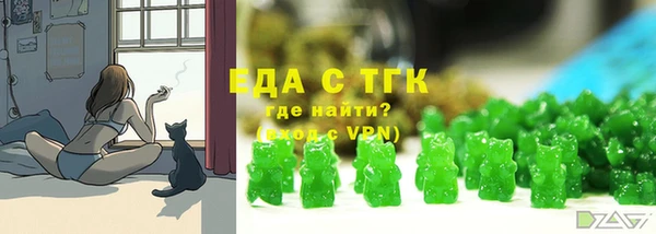 гашишное масло Касимов