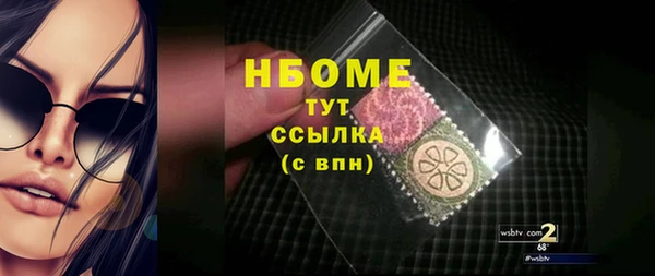 гашишное масло Касимов