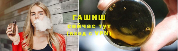 гашишное масло Касимов