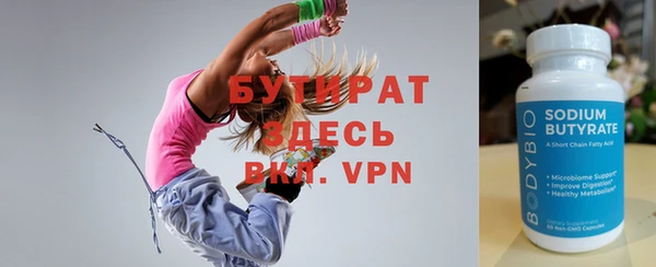 бошки Карталы