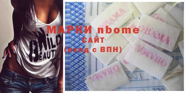 гашишное масло Касимов