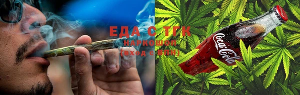 гашишное масло Касимов