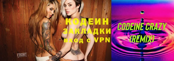 бошки Карталы