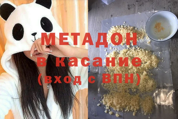 гашишное масло Касимов