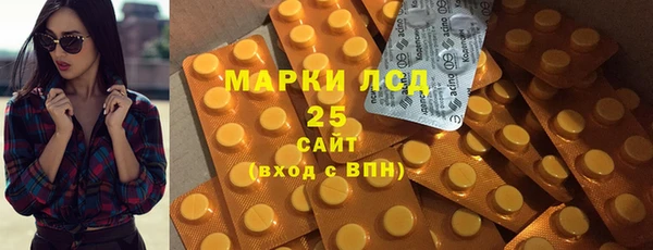 каннабис Карпинск