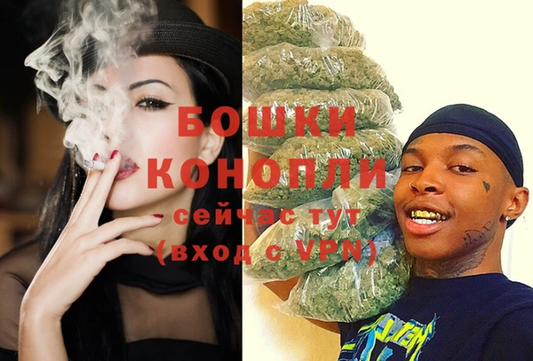 бошки Карталы