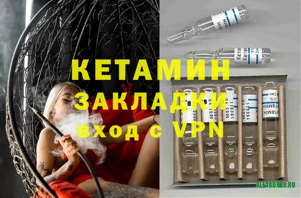 бошки Карталы