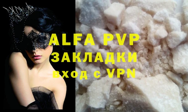 бошки Карталы