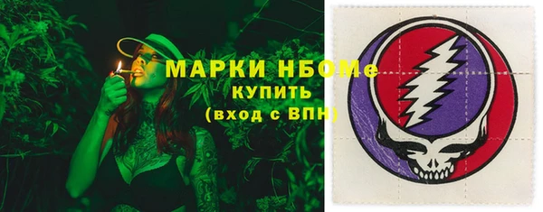 гашишное масло Касимов
