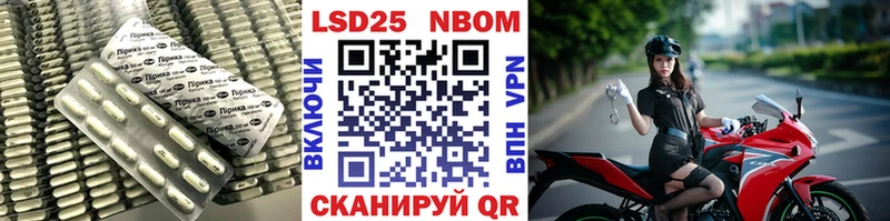 Купить  Велиж  Лсд 25 экстази кислота 