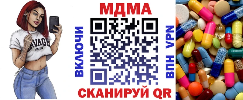 Купить где  Велиж  MDMA VHQ 