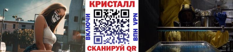 Первитин пудра  Купить закладки  Велиж 