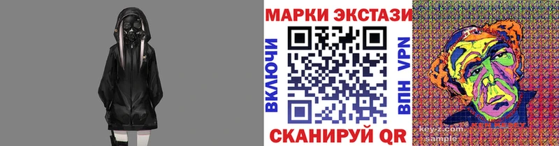 Купить  Велиж  Марки NBOMe 1,8мг 