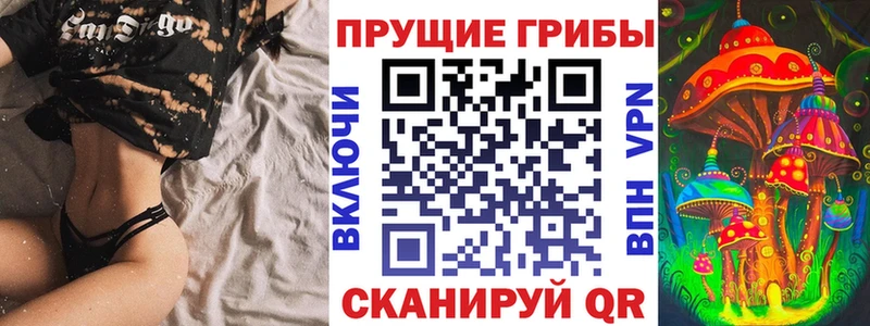 Галлюциногенные грибы Psilocybine cubensis  Купить  Велиж 